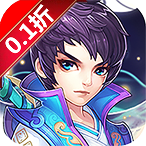 魔灵online（0.1折扣版）